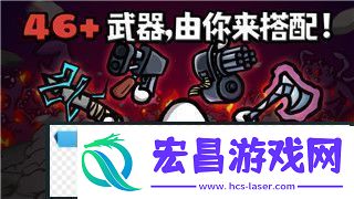 德军总部合集只能玩一部