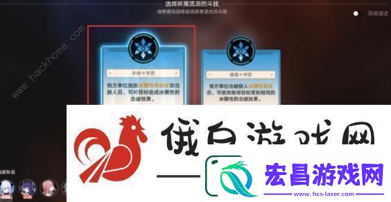 崩坏星穹铁道磐岩镇斗技第二关攻略