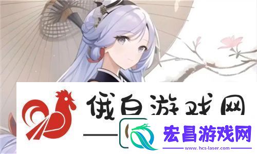 联姻11H婚后