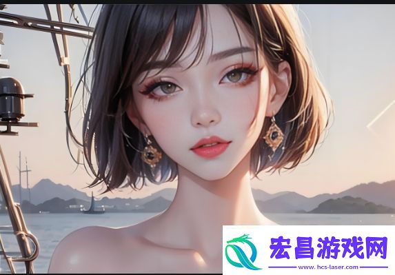 八重神子在游戏中深度互动时为何如此引人注目