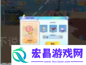 梦想家园体力怎么获取