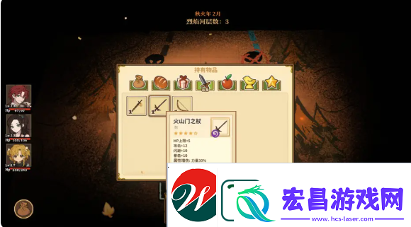 火山的女儿祭祀塔的祝福成就解锁攻略