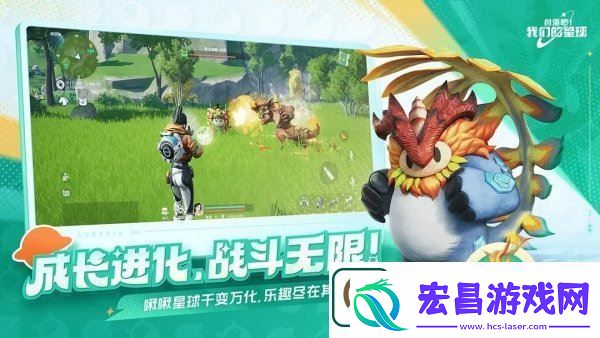 创造吧我们的星球美食家的农场怎么完成攻略