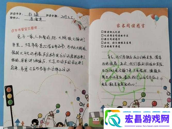 超级胬肉系统全文阅读