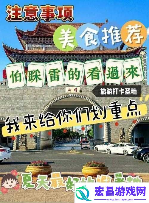 1314酒色