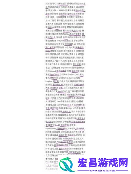 本王的尺寸可还满意