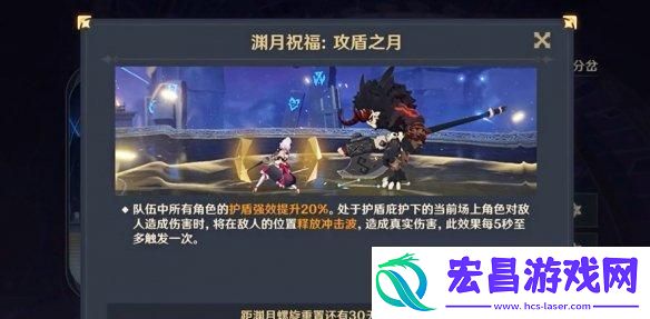 原神5.2深渊低配通关技巧分享