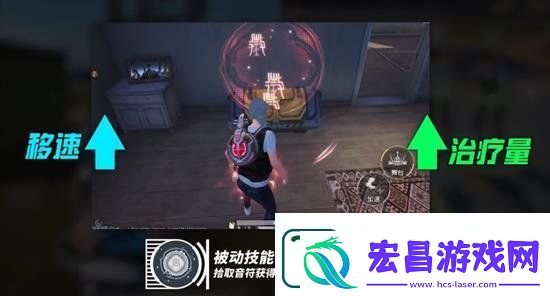 和平精英天籁之音导师技能是什么
