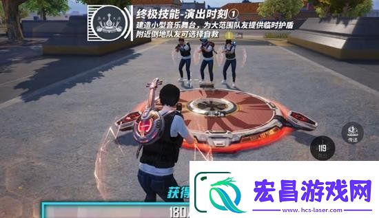 和平精英天籁之音导师技能是什么