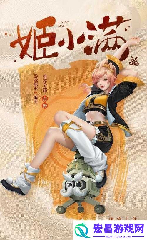 姬小满吃大季巴免费观看