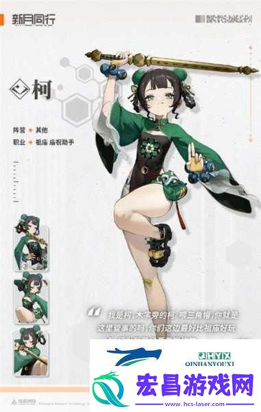 新月同行深度解析方块技能全揭秘