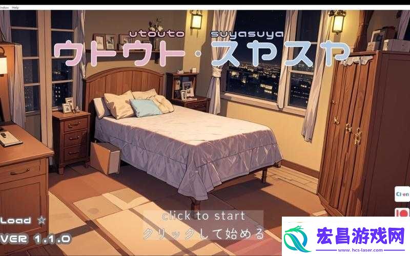 触摸睡眠歼模拟器