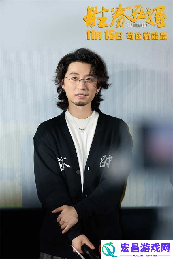 胜券在握北京首映礼好评如潮“年度职场反击爽片”获群星力赞