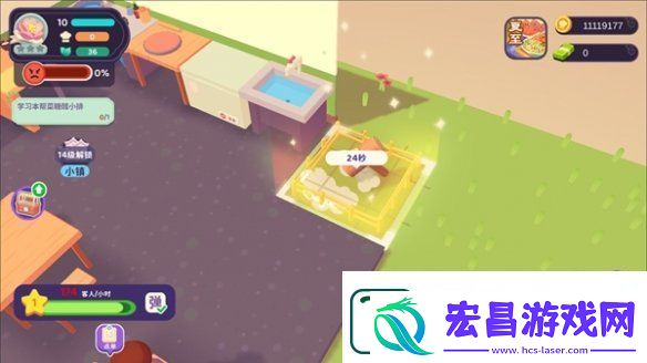 百味食光扩地装修攻略