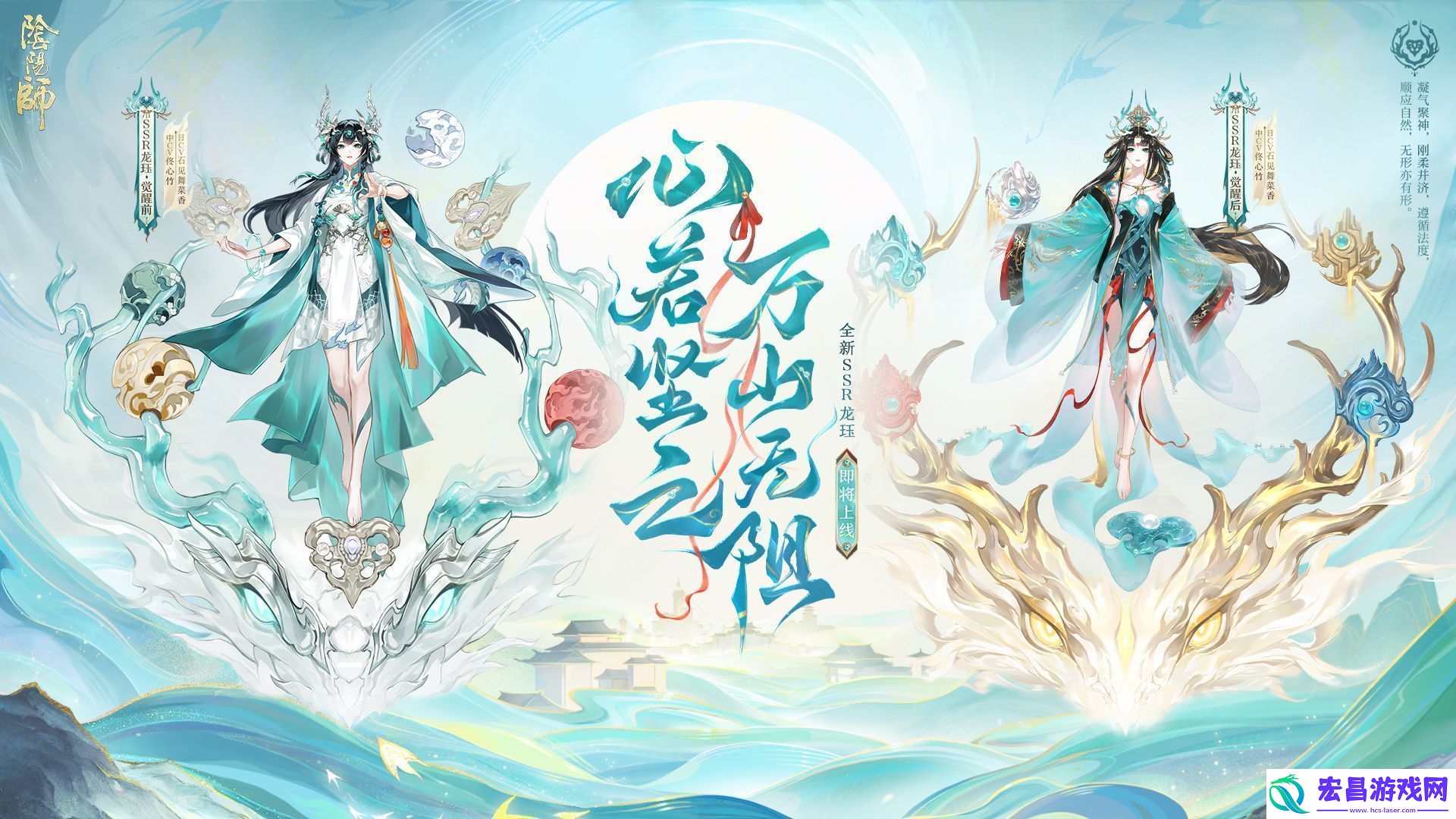 心若坚之万山无阻