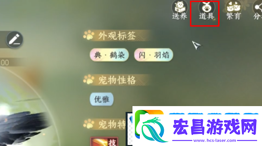 逆水寒手游宠物绝技宠追萌打获取攻略