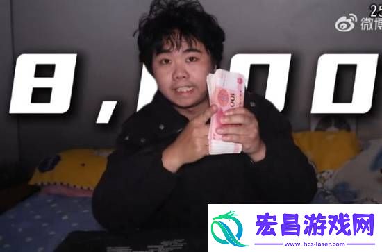 工资8千1年攒7万多男子被指啃老