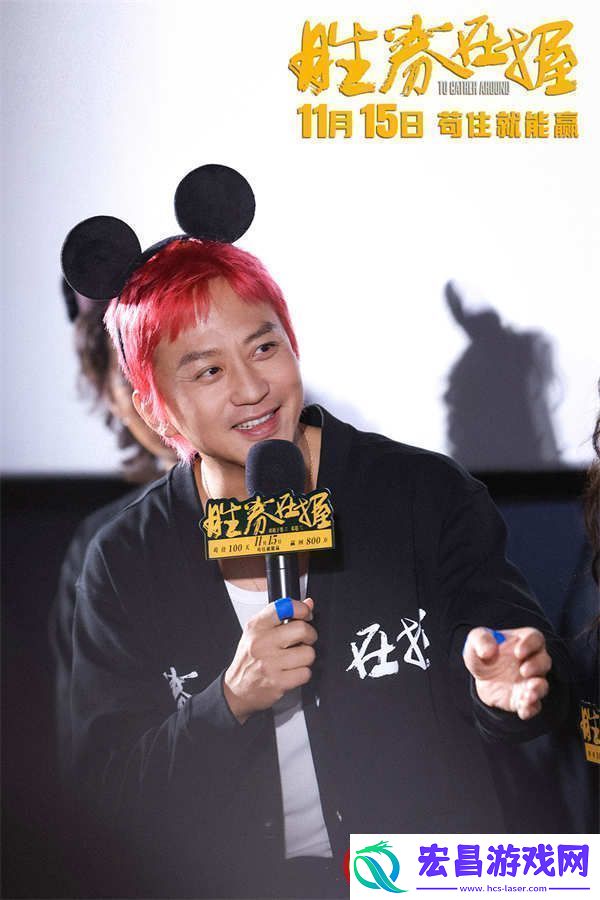 胜券在握北京首映礼好评如潮“年度职场反击爽片”获群星力赞