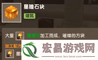 迷你世界原版app下载