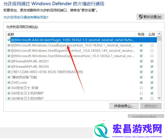 失落的方舟台服出现报错;ERROR檔案Laucherfile於該伺服器上不存在;解决方法