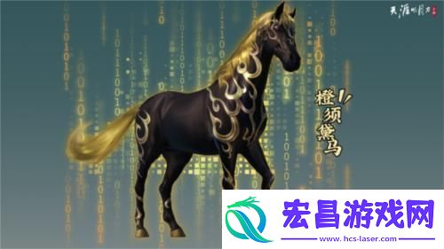 天涯明月刀橙须黛马怎么打