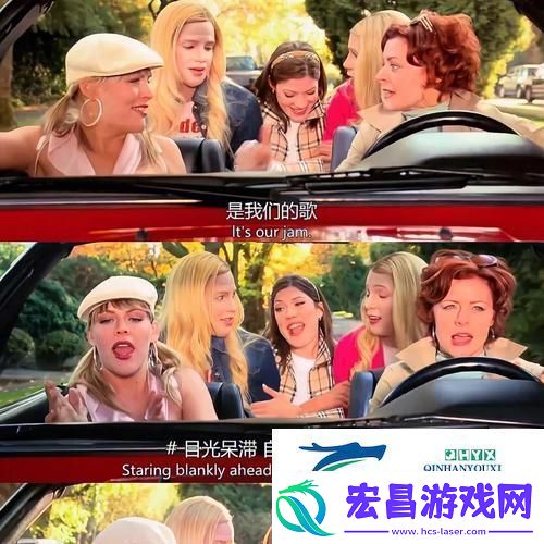 丰富多彩的小姐好白BGM友纷纷称赞