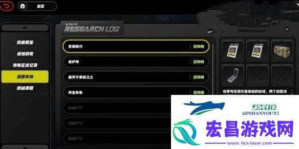 绝区零旧都失物刷取位置在哪旧都失物刷取位置一览