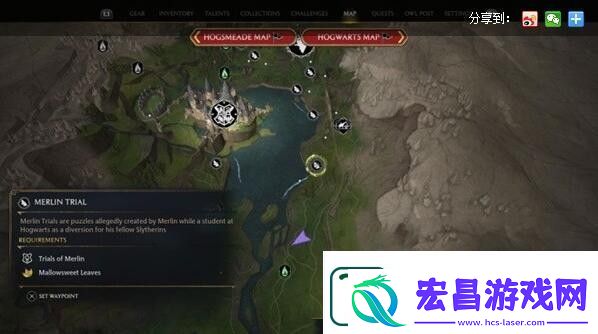 霍格沃茨之遗梅林的试炼怎么过