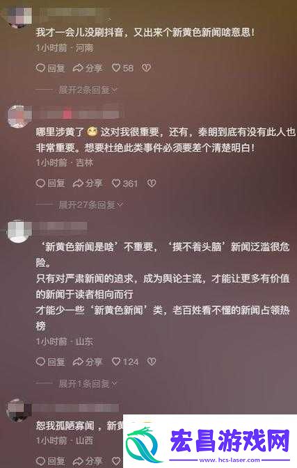 4499x黄色冈站相关内容引发广泛关注与热议
