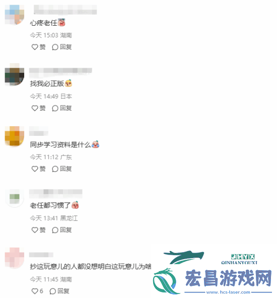 继电信健身环后