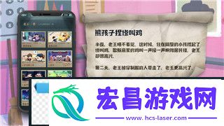 龙之信条黑暗觉者联机体验升级