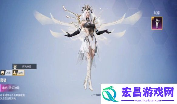和平精英日蚀启元皮肤怎么样