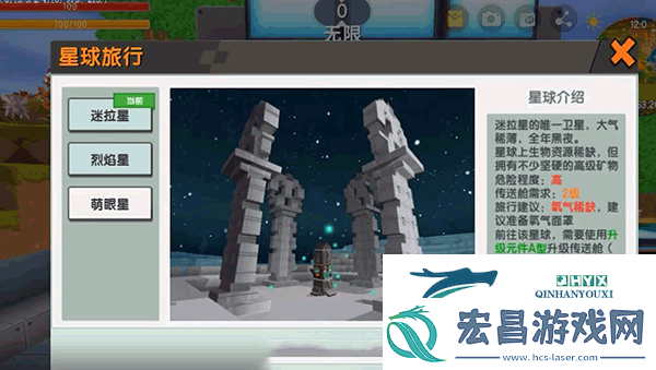 迷你世界原版app下载