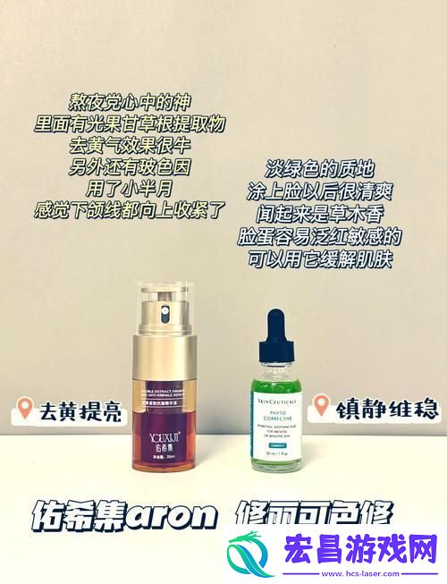 国产一区二区三区四区精华液毛