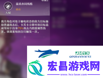 崩坏星穹铁道卡芙卡怎么样