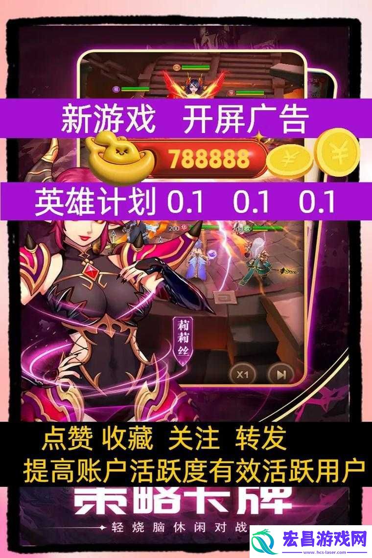 英雄计划人物大揭秘