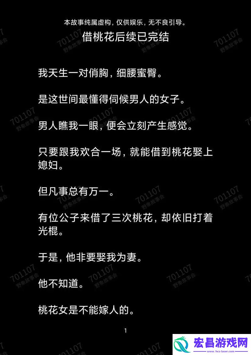 突破记录！萌新探险科技乐园