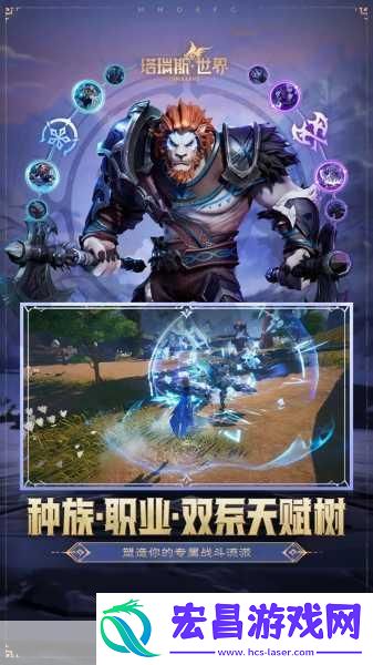 塔瑞斯世界游戏预约全攻略