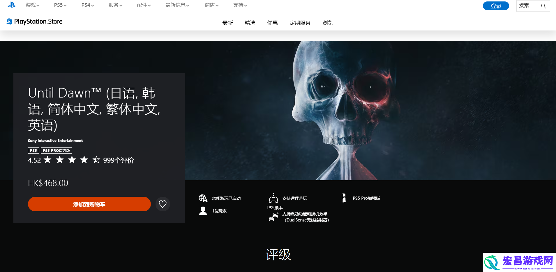 直到黎明游戏最新地址介绍稀有道具获取分析