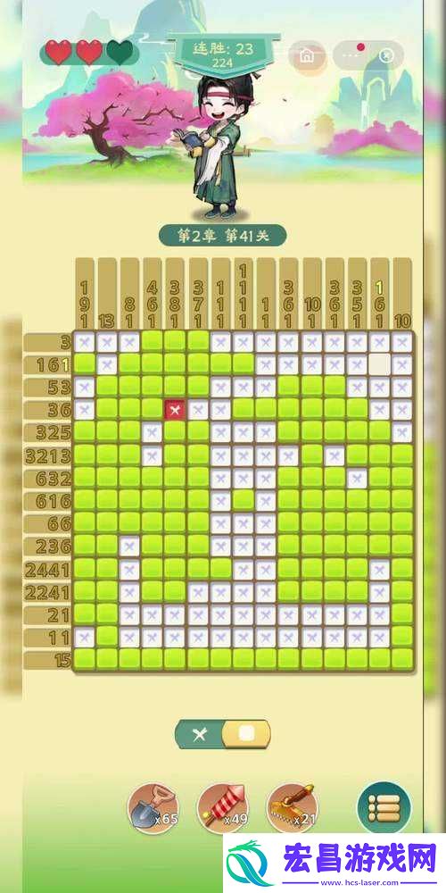 最囧游戏2第27关攻略