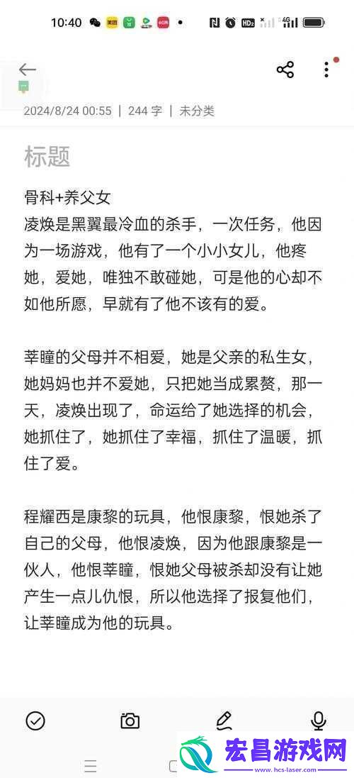 禁忌