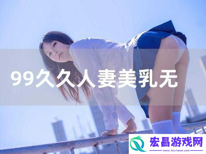 有一婷婷色