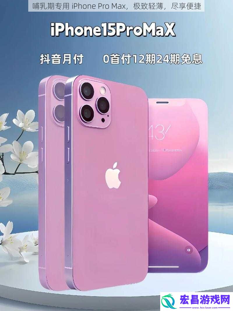 哺乳期专用