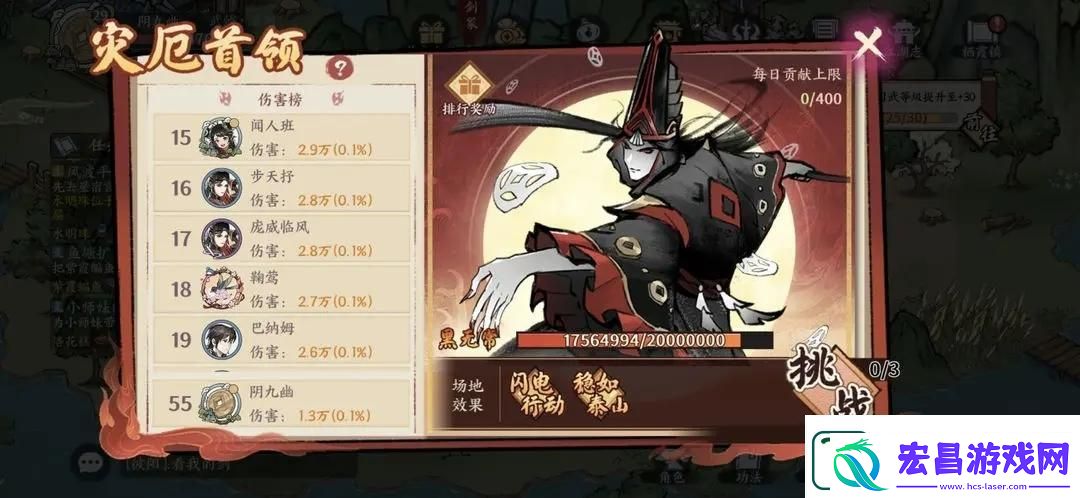 方寸对决黑无常快剑打法攻略