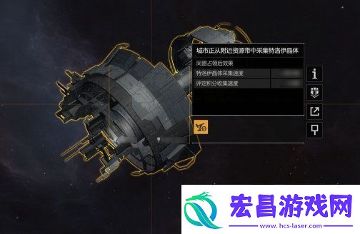 无尽的拉格朗日特洛伊晶体矿开采玩法介绍
