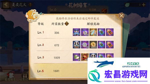 阴阳师夏夜花火活动怎么玩