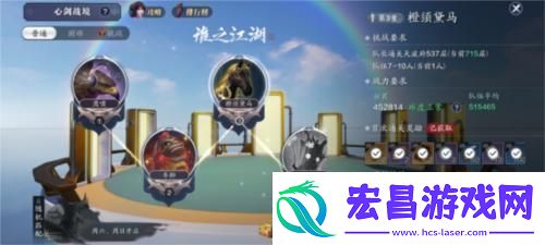 天涯明月刀橙须黛马怎么打