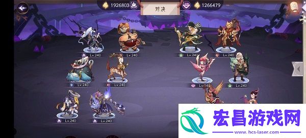 上古有灵妖刑天试炼通关攻略