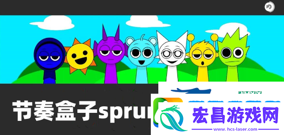 节奏盒子sprunki全阶段攻略大全节奏盒子sprunki通关攻略汇总