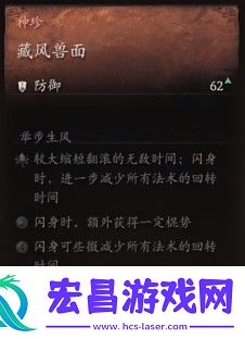 黑神话